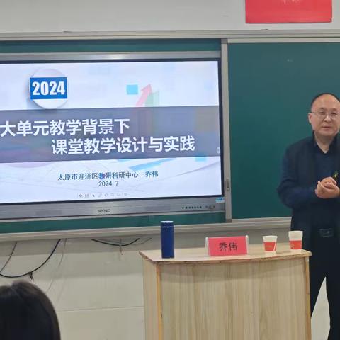 太原师范学院到代林小学开展送培进校活动——科学教研活动纪实