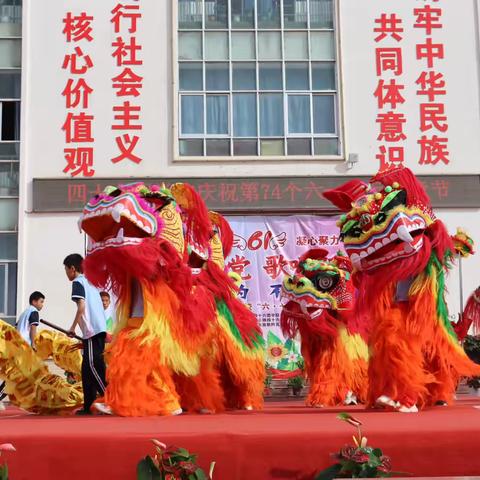 红领巾爱祖国 ——四十六团学校举行六一文艺汇演