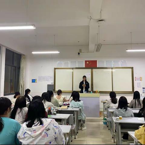 幼教大专41班“十条严禁，时刻谨记”主题班会