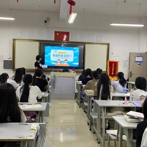 幼教大专41班“国家安全教育”主题班会