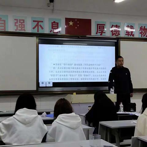 幼教大专43班主题班会“学习创民应知应会 完成创民知识测试”