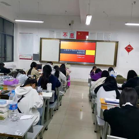 幼教大专43班主题班会