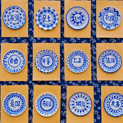青花雅韵绘童心，非遗传承润校园——课题组文物彩绘社团开展“青花雅韵”实践活动