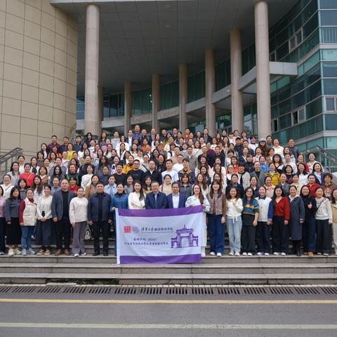 【课题动态33】国培问道启新思 以美育人践初心——课题组成员国培研修纪实