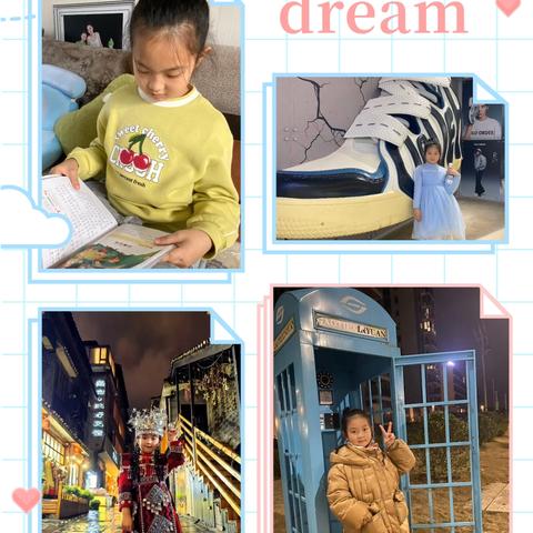 小禾苗的阅读园🌱 亲子阅读第1️⃣0️⃣期