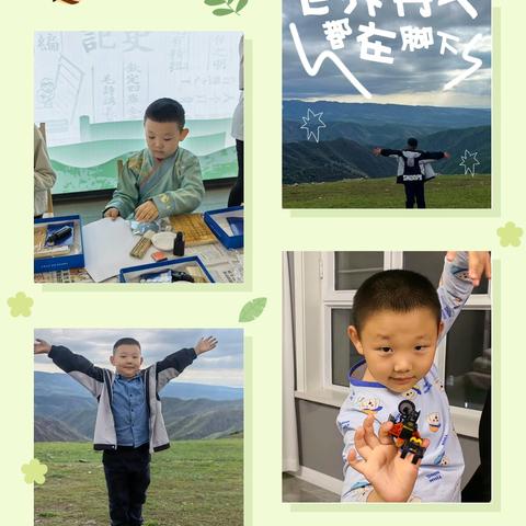 陈小兔的简篇小禾苗的阅读园🌱 亲子阅读第1️⃣1️⃣期