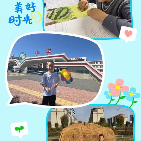 小禾苗的阅读园🌱 亲子阅读第1️⃣2️⃣期