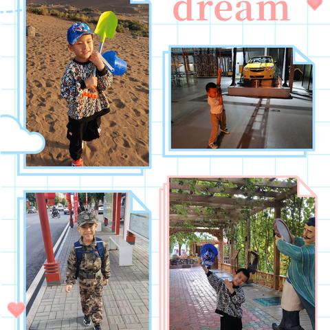 小禾苗的阅读园🌱 亲子阅读第1️⃣6️⃣期