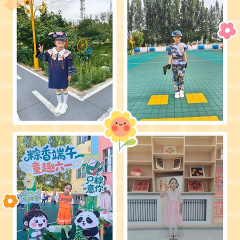 小禾苗的阅读园🌱 亲子阅读第1️⃣8️⃣期