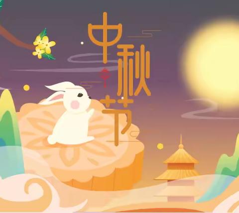 欢度中秋——21级护理一班