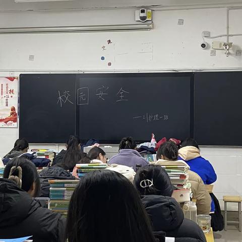 校园安全 伴我行——21级护理一班