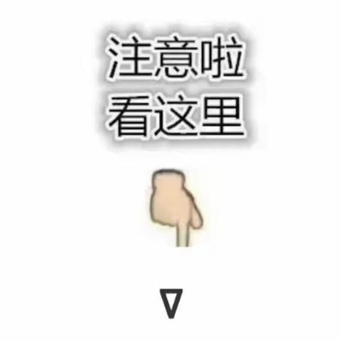 打击传销——21级护理一班