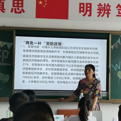 孜孜不倦为师路    矢志不渝教书人