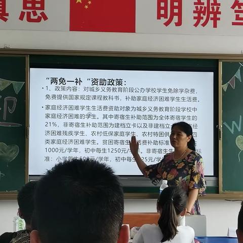 孜孜不倦为师路，矢志不渝教书人