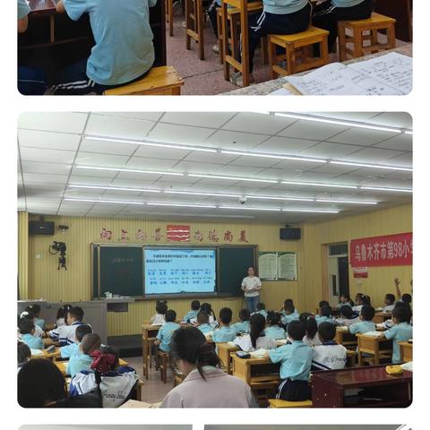 乌鲁木齐市第98小学“弘扬传统文化  坚定文化自信”师徒结对徒弟（新教师）汇报课