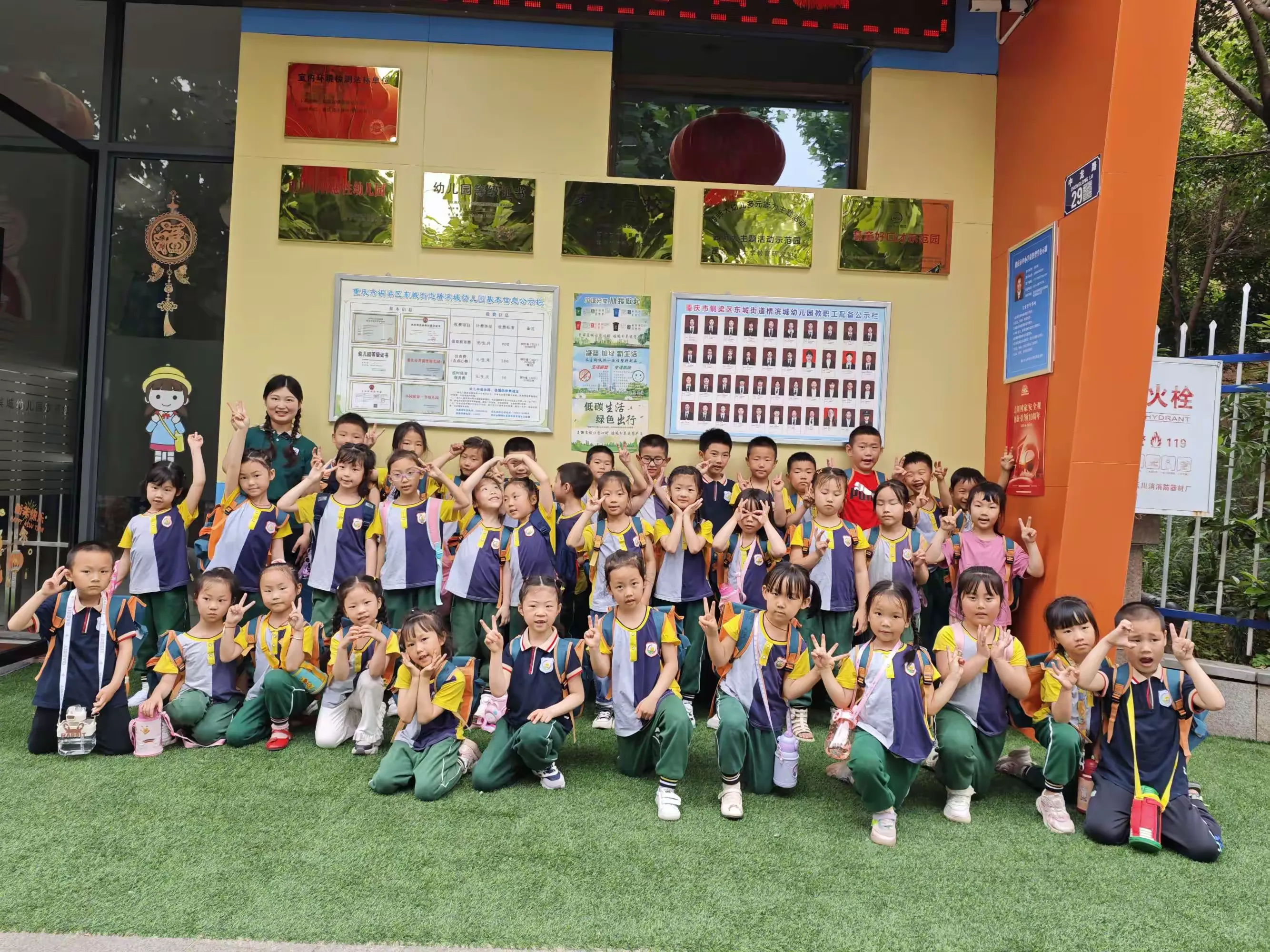 简篇-参观立心小学初体验,幼小衔接促成长