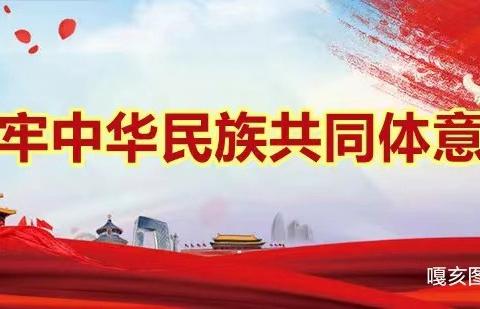 扎鲁特旗嘎亥图中心幼儿园中班周总结（9月29日—9月30日）