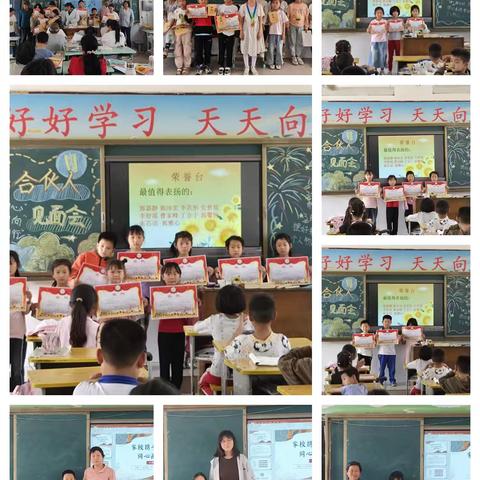 携手共育，静待花开——桐河二小召开2025年春季学期期中家长会