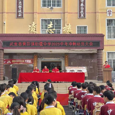 以青春之名，赴梦想之约 ‍