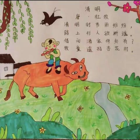 清明寄哀思，缅怀先烈          平潭街小学    三4班    陈全平