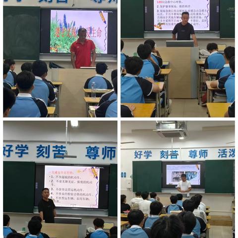 车辆工程系——《遵守交通，珍爱生命》主题班会