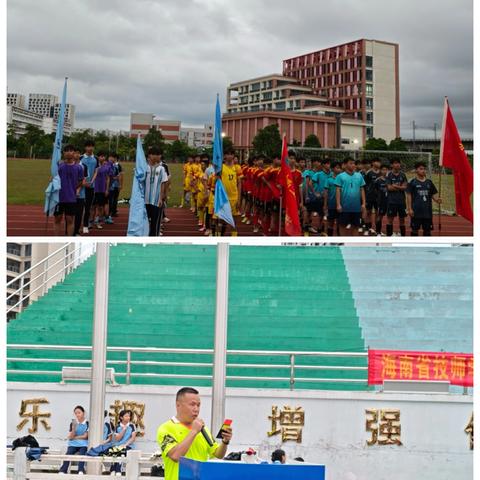 车辆工程系———足球决赛 车辆系vs电控系