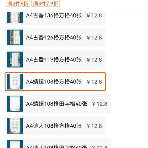 海口市琼山中学2024-2025学年度第一学期第1周七年级语文备课组教研活动