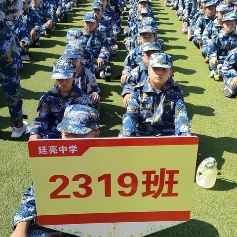 2319军训纪实（第二天）—且抒凌云志，不负少年时！