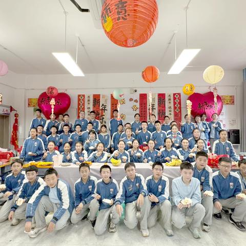 2319“启新2025 逐梦青春时”联欢会