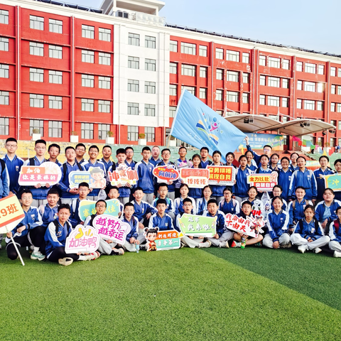 春风为序，热血为章——廷亮中学2319班第十三届春季田径运动会纪实
