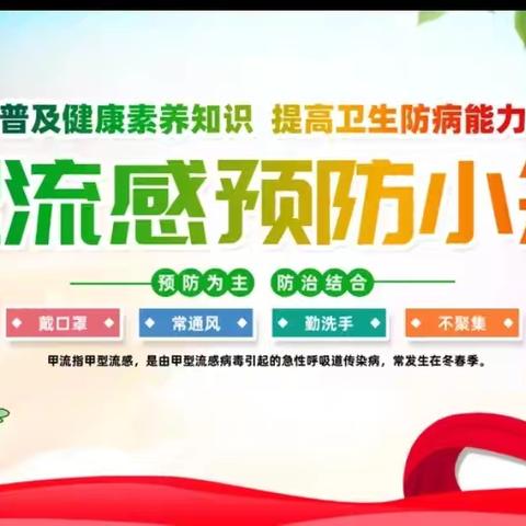 【博雅•卫生保健】