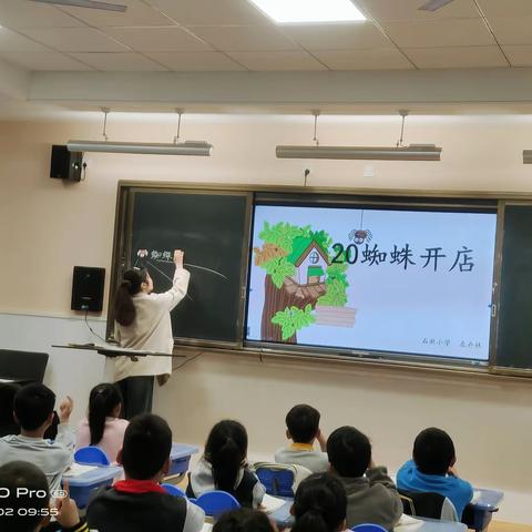 春意盎然，童心飞扬——记明觉小学《蜘蛛开店》教研课