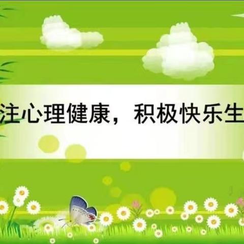 “赢”接中考