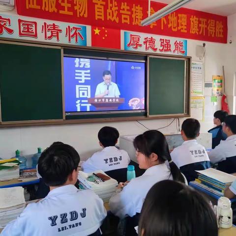 “地震科普，携手同行”——耒阳市东江中学组织学生收看2024年全国中小学生安全教育日首场活动