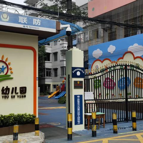 黄竹岐幼儿园入学攻略