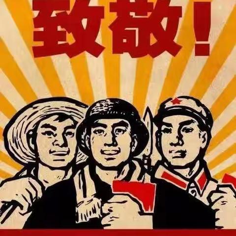 “展劳动之美，育劳动之乐”———欢喜庄乡中学劳动节活动总结