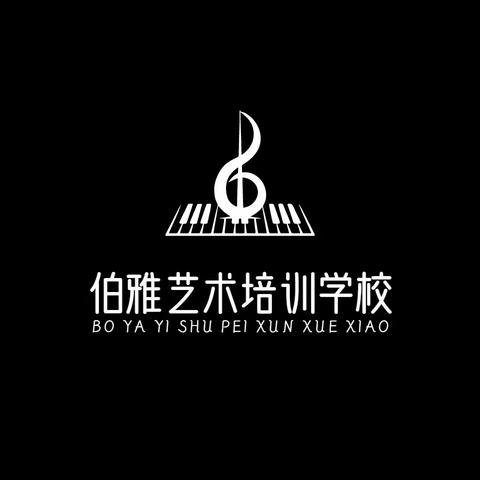 伯雅艺术“聆听冬日乐章”2024元旦音乐会