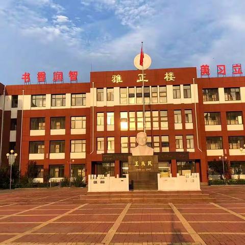 “我们是一年级啦！”——临盘为民小学一年级新生入学记