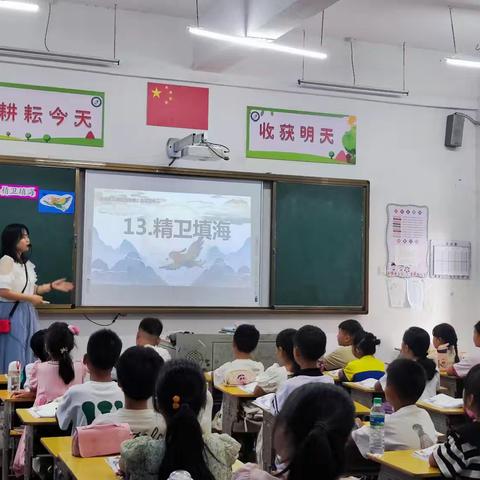 追逐光，靠近光，成为光——湖坊小学开展语文公开课教研活动