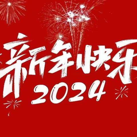 展特色作业 秀多彩寒假——洛宁县思源实验学校小学部寒假特色作业展示