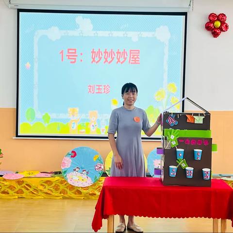 巧手匠心、创意无限