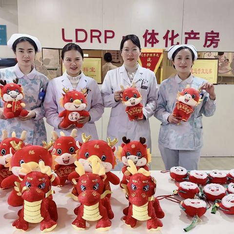 菏泽市创伤医院（市六院）LDRP产房：新年礼物—为宝宝送去温暖与祝福