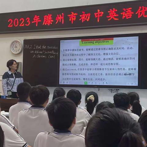 北辛中学七年级学院路校区优秀课例展——英语组赵娜娜