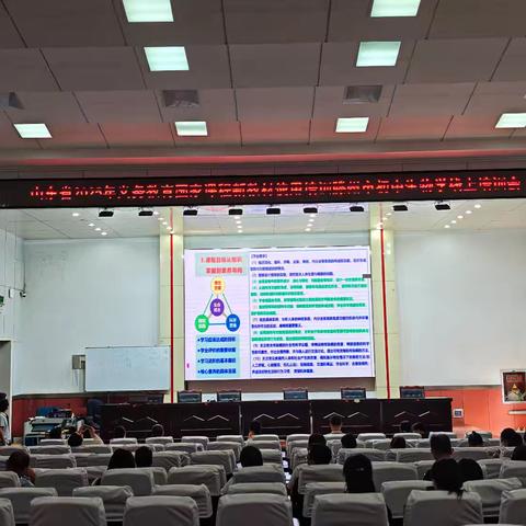 学习新教材，实施新教学——北辛中学组织山东省2025年义务教育国家课程初中生物学新教材滕州市集中培训纪实