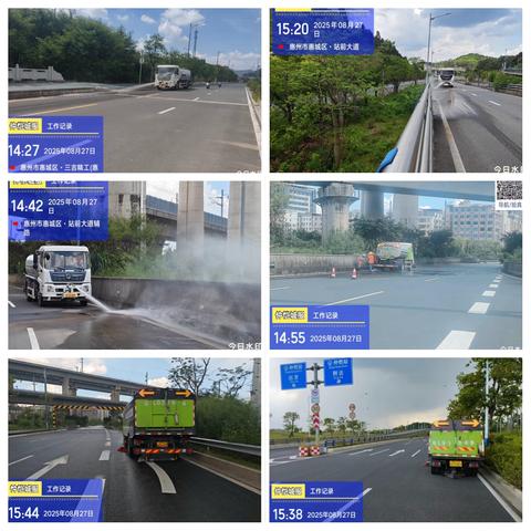 仲恺高铁站沿线卫生整治台账