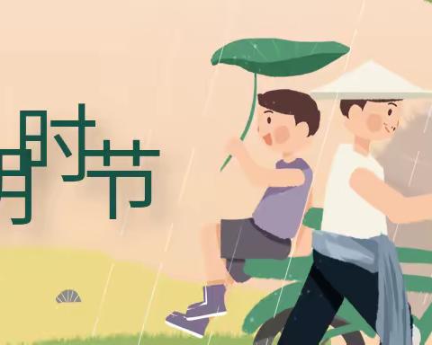 桃雨纷飞时，传统润童心—— 莒南县第八小学附属幼儿园清明节主题教育活动