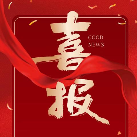 赛场挥汗燃斗志，女排夺冠耀青春——热烈祝贺岚皋县城关中学女子排球队在安康市第十八届运动会青少年组排球赛中荣获冠军