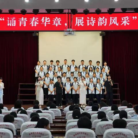 诵青春华章，展诗韵风采——岚皋县城关中学七年级朗诵比赛圆满落幕