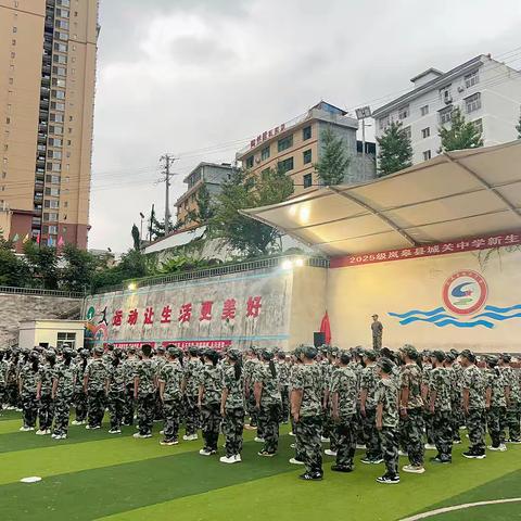 迷彩青春，筑梦成长——校园军训活动纪实