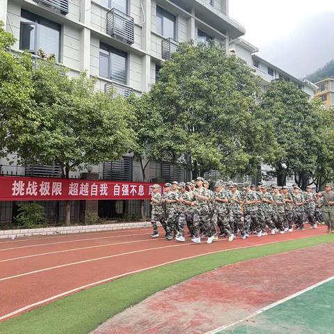 以阅兵之姿，铸军训之魂 ——七年级新生军训纪实第三天